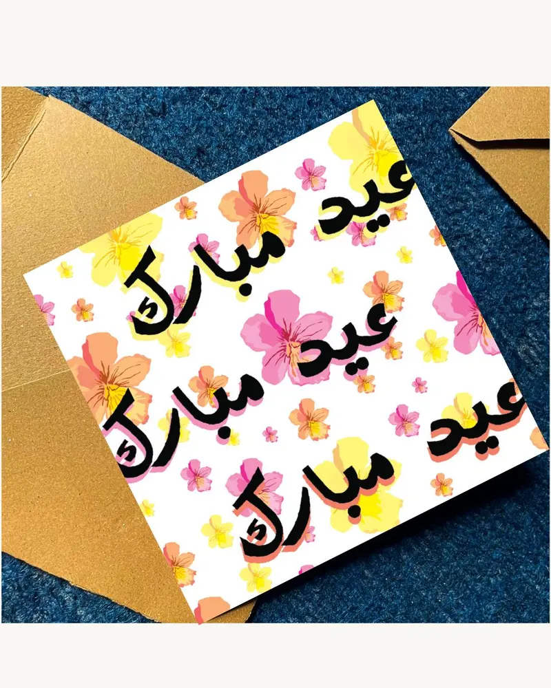 Floral Eid Mubarak Card
