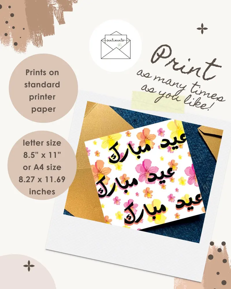 Floral Eid Mubarak Card — view 2