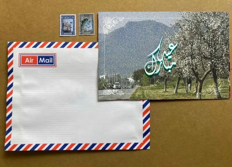 Vintage Eid Postcard Bundle — view 5